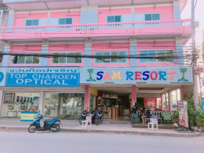 Отель Sam Resort Chaam  Ча Ам 